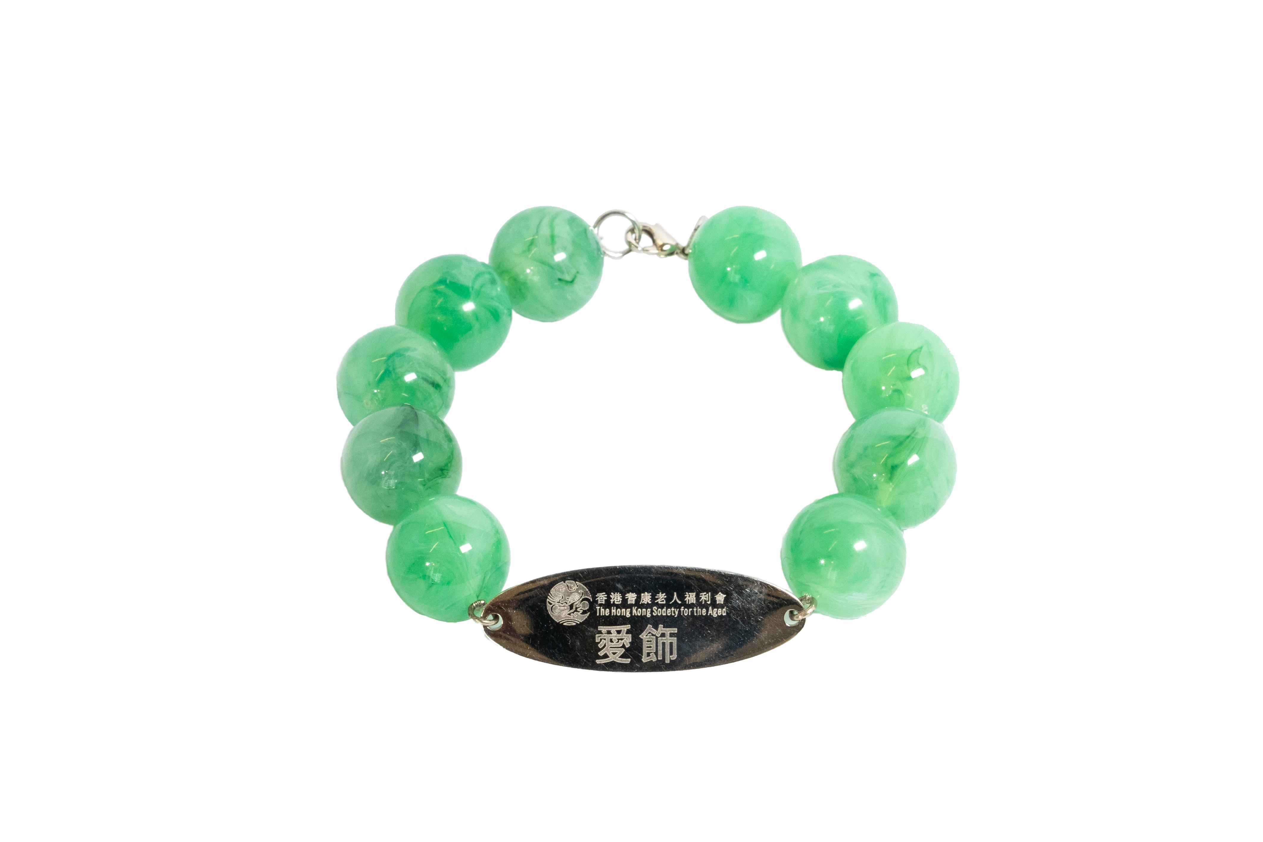 青綠仿玉珠手鏈